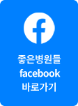 페이스북