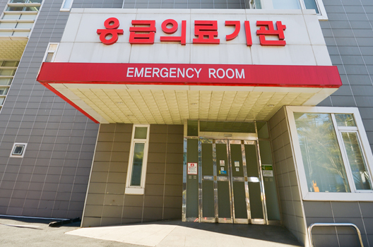응급의학과