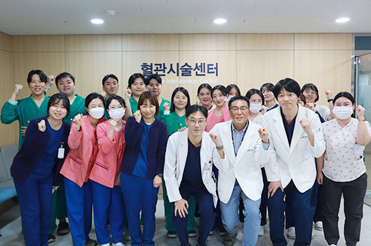 심혈관중재시술센터